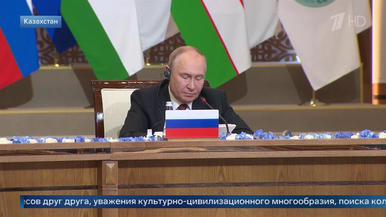 "На принципах равноправия" - Владимир Путин о взаимодействии стран ШОС