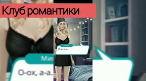 Ласки с Тришей 2/Рожденная Луной/Клуб романтики.