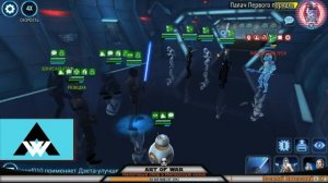 Гайд по взятию Галактических Легенд Кайло и Рей - SWGOH