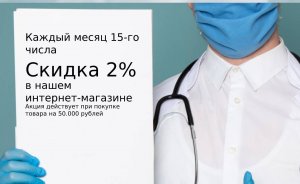 Комбинезоны из мембранного материала