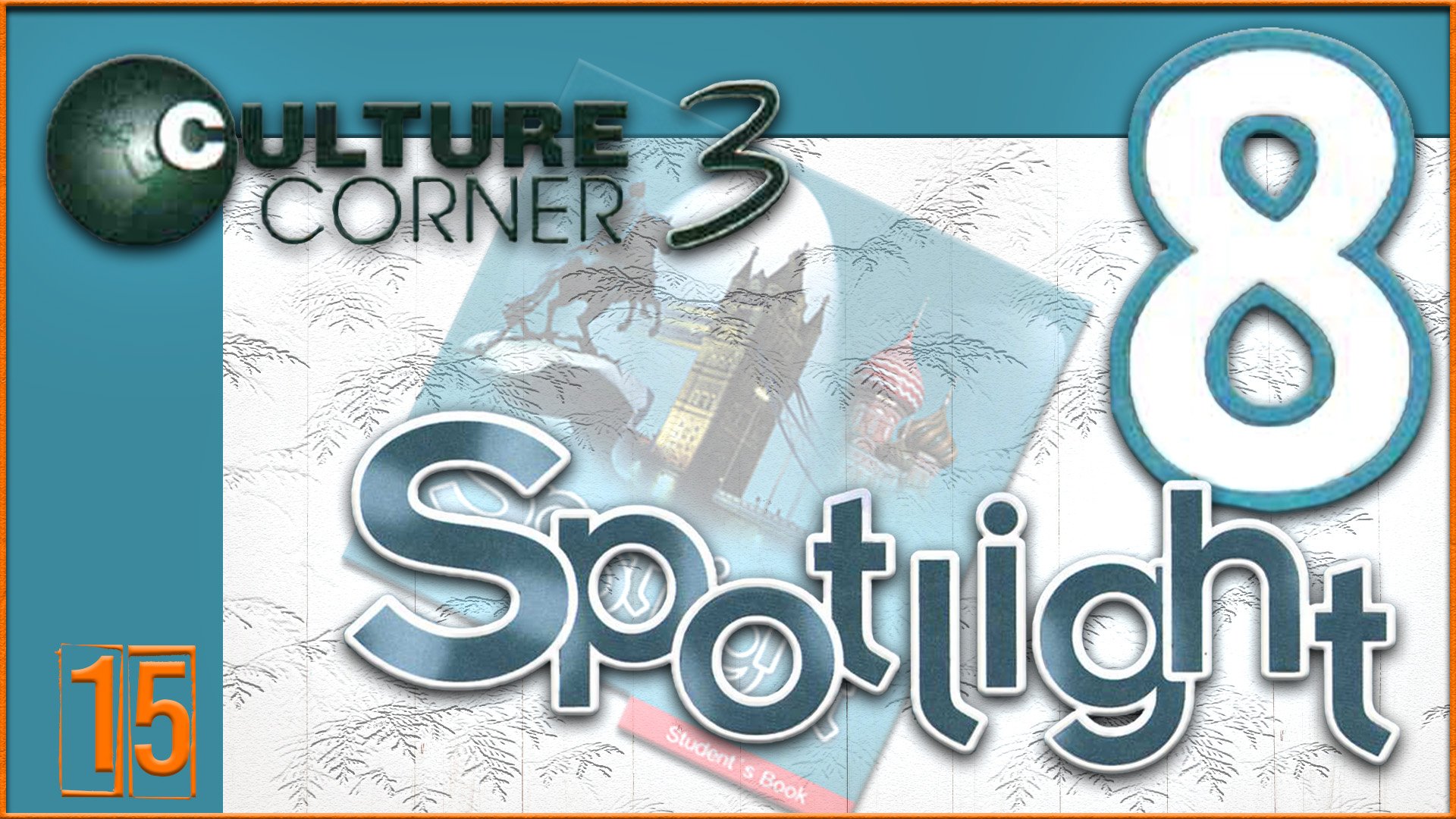 Spotlight 8. Culture Corner 3. Audio #15