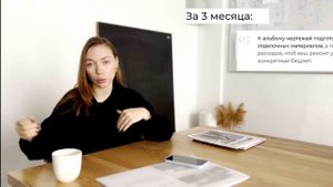 Как стать дизайнером интерьера, архитектором и ландшафтным дизайнером с нуля..mp4