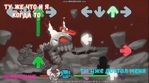 FNF Trickiy phase 5 (фнф трикки фаза 5 Перевод)