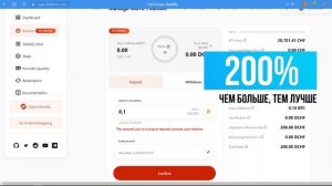 ?Кредитование в криптовалюте, как получить кредит под залог криптовалюты под 0%????