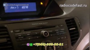 Код магнитолы Хонда .Разблокировка магнитолы Хонда Аккорд 8. Ввод кода магнитолы Хонда.