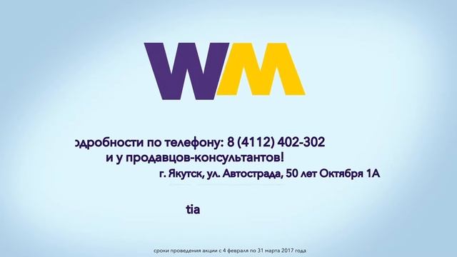 Пример сложного графического ролика. WallMaster (якутская версия). Магазин обоев. смотреть онлайн