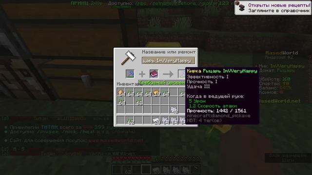 Анархия Майнкрафт — Механизм который ЛОМАЕТ ЭКОНОМИКУ смотреть онлайн