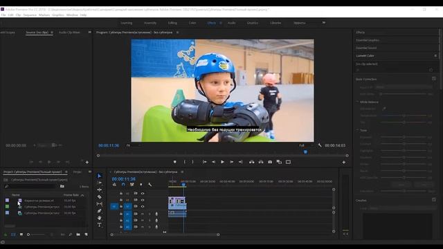 Добавление субтитров Adobe Premiere (2 способа на примерах)