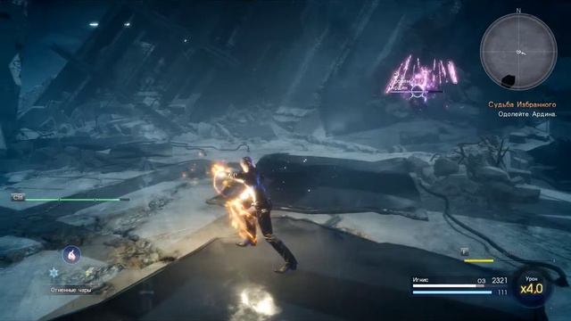 Бонус: Final Fantasy XV [RUS, без комментариев]: Эпизод "Игнис" (альтернативное окончание). смотреть онлайн