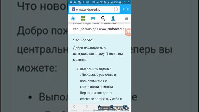 Где скачать взлом The Sims Freeplay?|ответ тут! смотреть онлайн