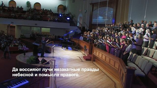 Хор "Суламита" - псалом "Отче наш Бог" смотреть онлайн