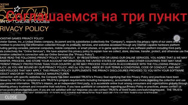 Как зайти в Social Club в Grand Theft Auto: San Andreas смотреть онлайн