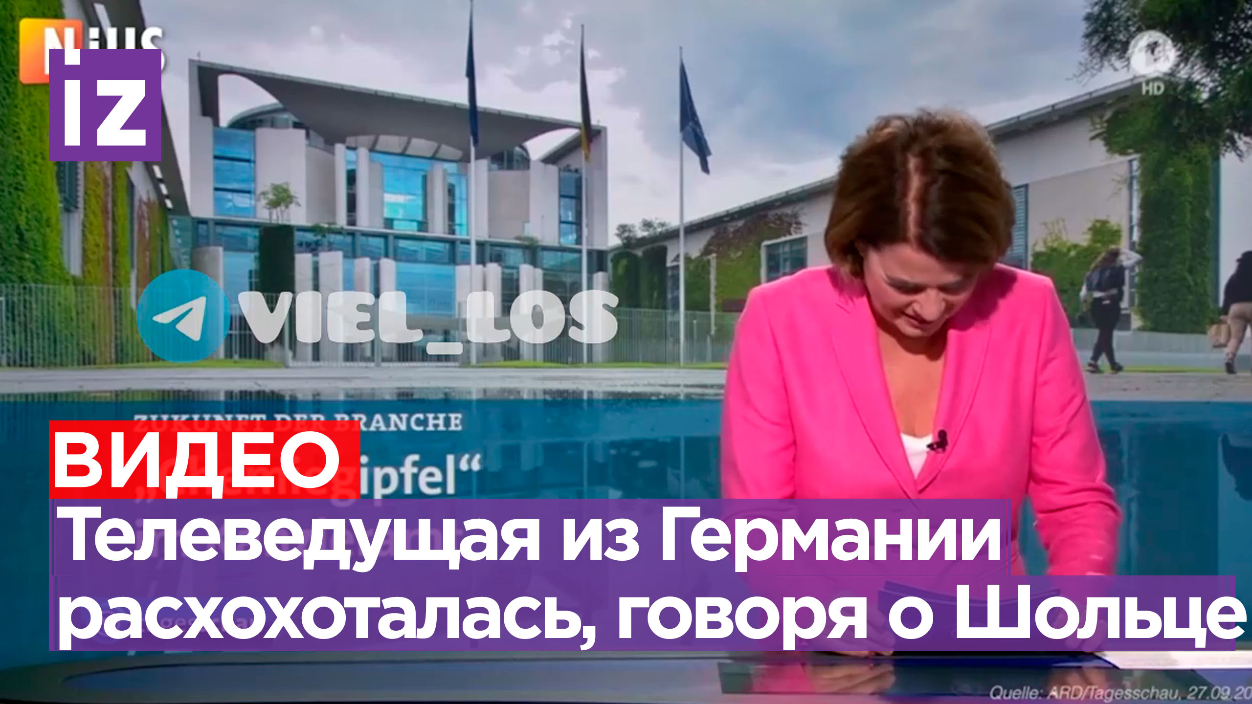 Шольц в рот попал: немецкая телеведущая без смеха не может прочитать новость про канцлера