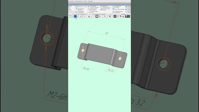 Новинки КОМПАС-3D v21. Размеры и обозначений разворачиваются вместе с листовым телом #компас3d