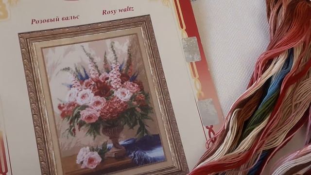 "Розовый вальс" набор от фирмы "Золотое руно". Обзор и начало процесса смотреть онлайн