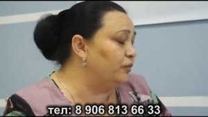 Руфина