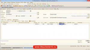 Как установить скидку "вручную" при продаже в  1С Управление торговлей 10.3