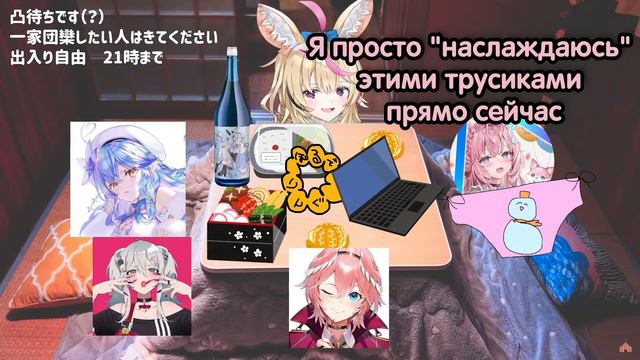 Ботан залезла в панцу к Коёри, на глазах у Лами [Hololive RUSUB]
