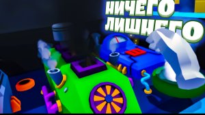 МАШИНА С ЛИШНИМИ ДЕТАЛЯМИ VR  -(Job Simulator 2023)