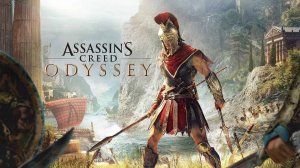 Assassin’s Creed Odyssey (Одиссея DLC Наследие Первого Клинка Сложность Кошмар P #1