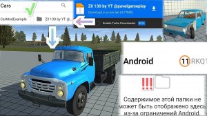 (НЕТ ДАТА) АНДРОИД 11+ ПРОТИВ МОДОВ СИМПЛ КАР КРАШ