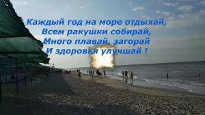 С Юбилеем Наташа !