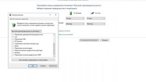 НЕ РАБОАТЕТ ДИСКРЕТНАЯ ВИДЕОКАРТА В ИГРАХ! РЕШЕНИЕ! (AMD, NVIDEO)