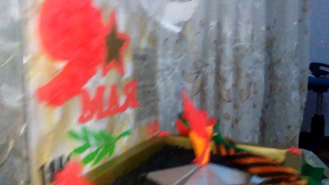 Поделка в школу на 9 мая(день победы)!!! смотреть онлайн