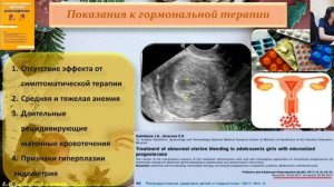 Девочка, подросток, девушка - что надо знать?