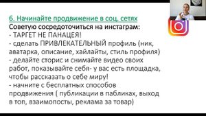 Как начать продавать свои работы