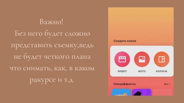 Как сделать мудборд? Как БЫСТРО И КРАСИВО ? СОЗДАТЬ ВИЗУАЛ |как легко создать мудборд ( референс)
