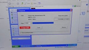 Прошил бортовой компьютер Штат 115x42 кабелем на pl2303