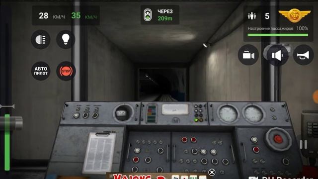 Subway simulator 3D: Центральная линия смотреть онлайн