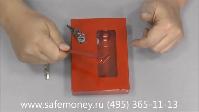 Ключница КЛ-1
