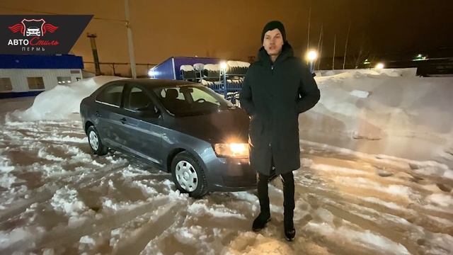 Отзыв от Игоря о подборе Skoda Rapid 2014