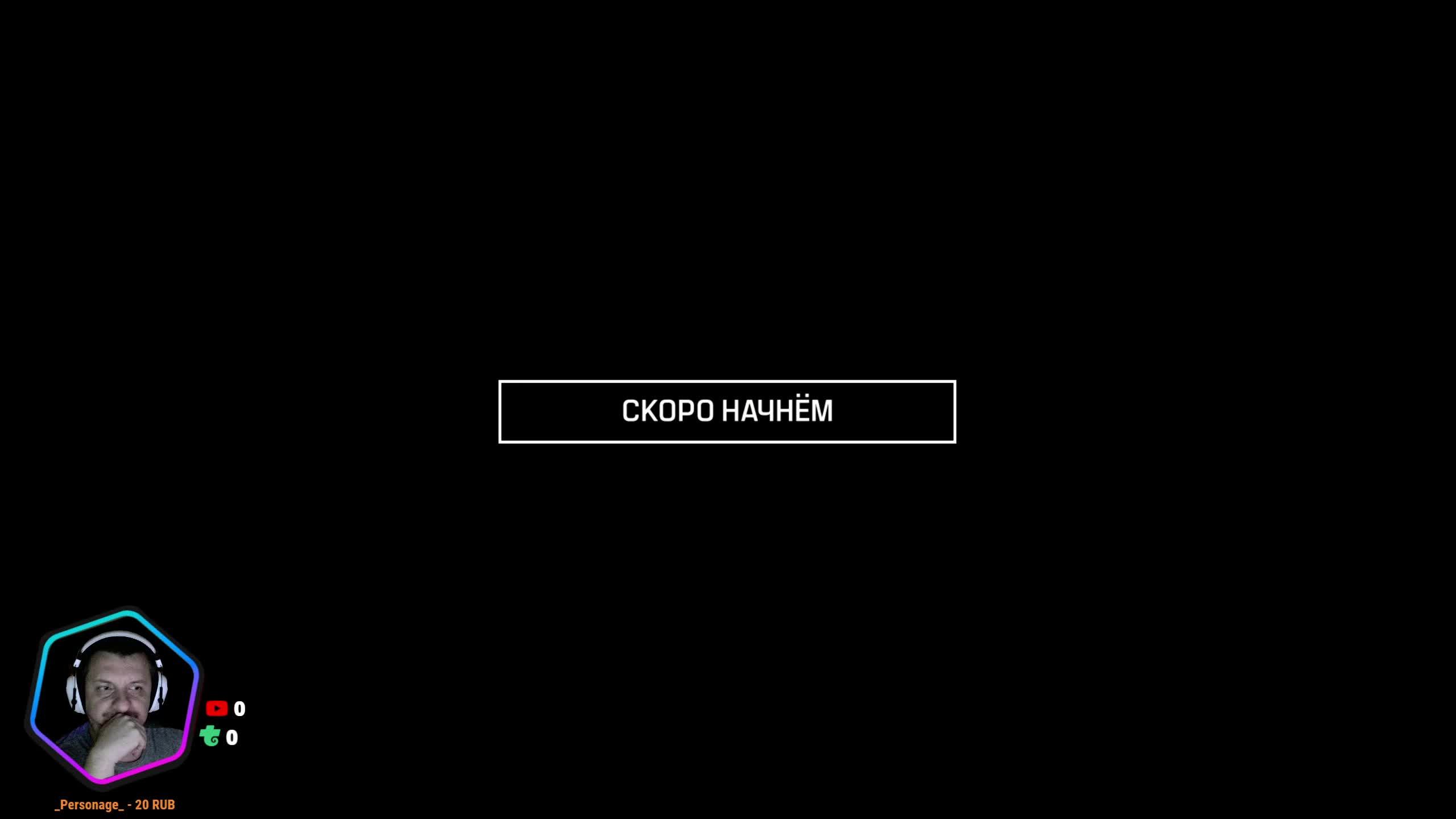 Стрим игры Калибр №503 "Ранги" =)