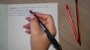 Звуко-буквенный разбор слова