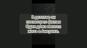 ФАКТЫ ПРО ЛЁШУ МАЙСАКА. ШОК😱😱😱
