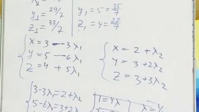 Прямая и плоскость в пространстве смотреть онлайн