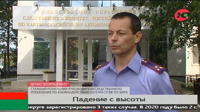 История с падением ребенка из окна закончилась счастливо для него. Следователи проверяют родителей смотреть онлайн