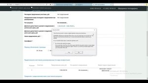 Электронный аукцион на площадке ЭТП ГПБ.