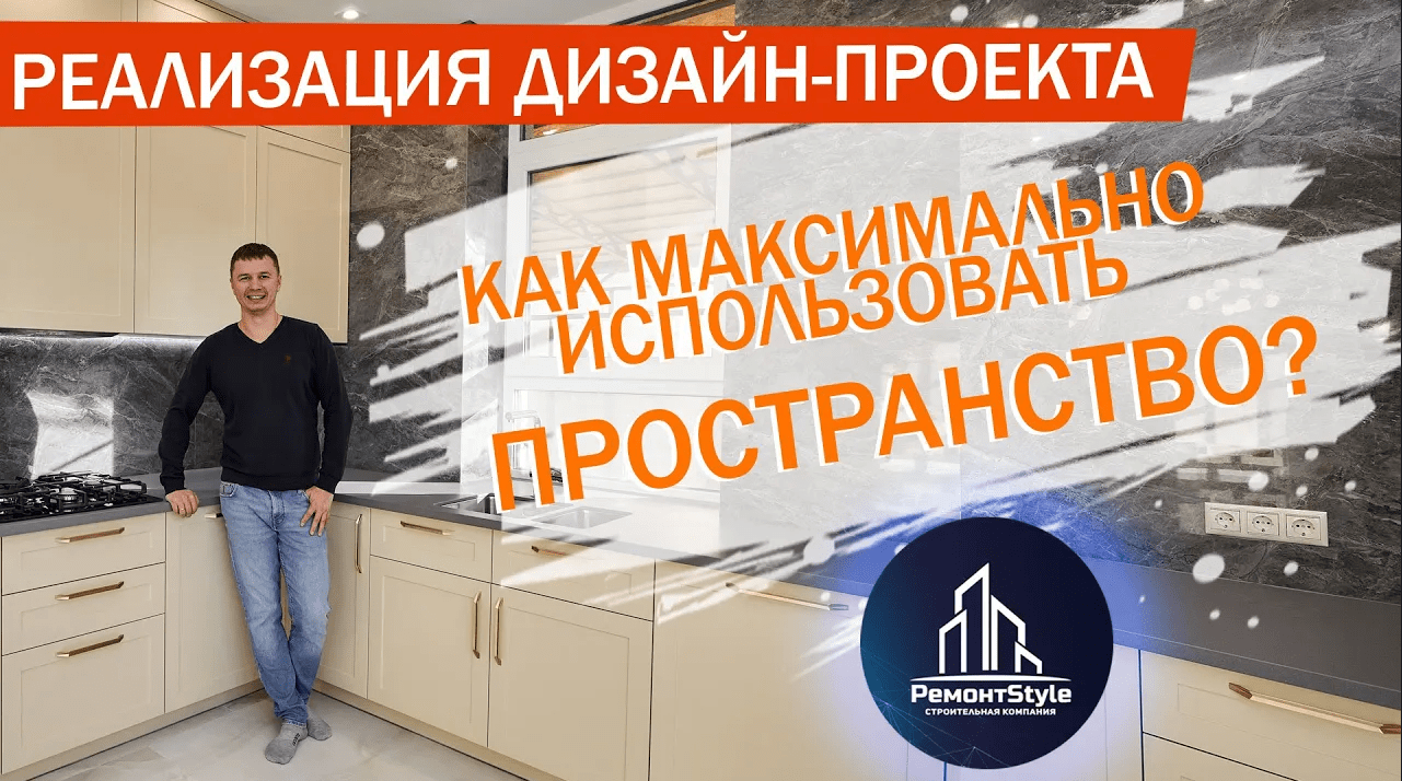 Обзор современного дома по дизайн-проекту