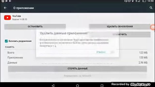 Как в YouTube исправить ошибку 404?Как исправил её я!?