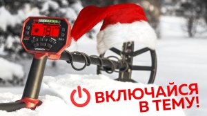 НОВОГОДНЯЯ РАСПРОДАЖА В МДРЕГИОН!