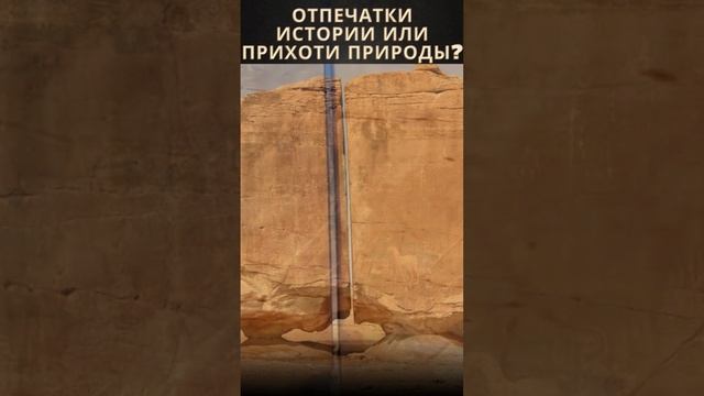 Топ три невероятных факта (загадки) истории, которые дают задуматься: № 3