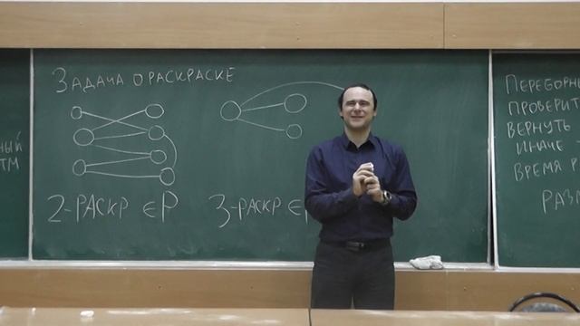 6 Составление расписания