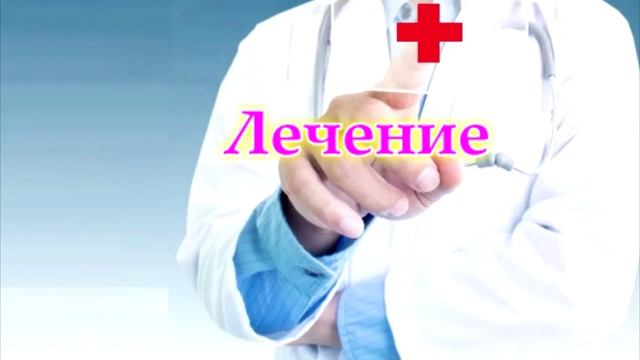 Сколиоз. Выпрями спину
