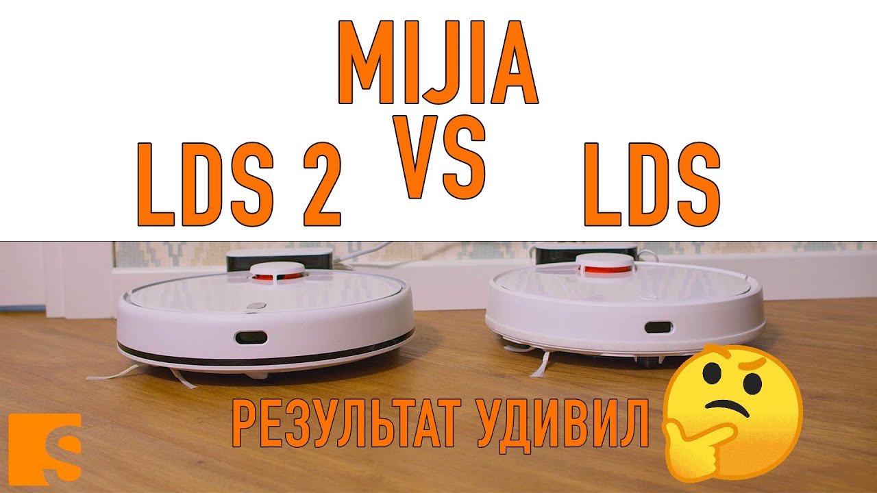 Xiaomi Mijia LDS Vacuum Cleaner VS Xiaomi MiJia LDS Vaccum Cleaner 2 / Удивительный результат смотреть онлайн
