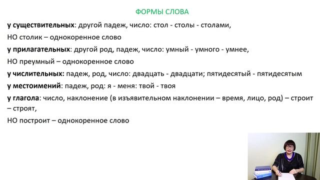25 задание ЕГЭ | Средства связи предложений в тексте | ЕГЭ Русский язык смотреть онлайн