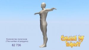 Blender 3D Человек. Модель человека в Blender 1.1
